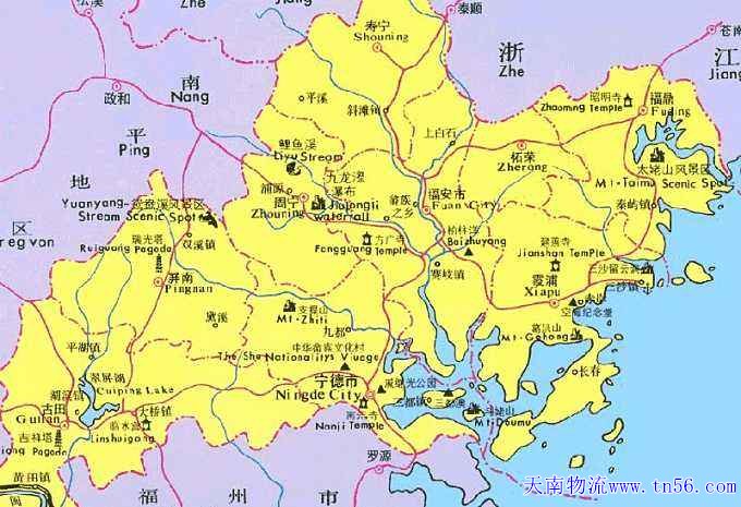 寧德物流szxlsf.com