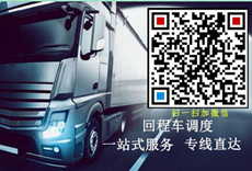 天南物流szxlsf.com